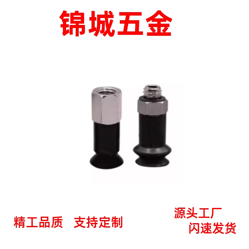 真空吸盘J-WEP36柔软波纹型机械手配件J-WEU16气动J-WEU06