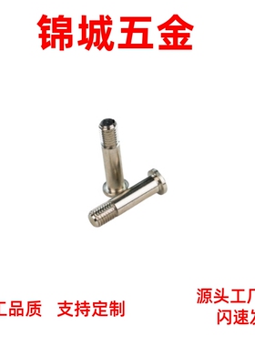 直销轴承止动销 螺栓型 BGSP BGSPM BGSPS BKT31 BKT32 BKT36肩型