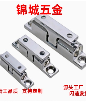 HFW01/02/11/12-L32/L40/L43/L49/L50/L60/L70/L59 21碰珠E球形扣