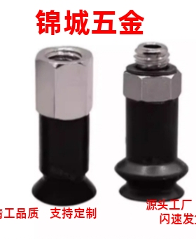 真空吸盘MVPRN6 MVPRN8 MVPRN4MVPRN2/MVPRN2/3/4 MVPRE2/3/4/6/8