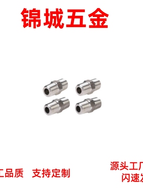厂家直销MJCNLS MSCNL4 6 8 10 12-1 2 3 4 M5黄铜快速接头外螺纹