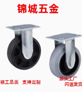 厂家直销工业脚轮CKQ01-D75-PB/D90/D100/D125/UA/UB/NJ/SC/SD/PB