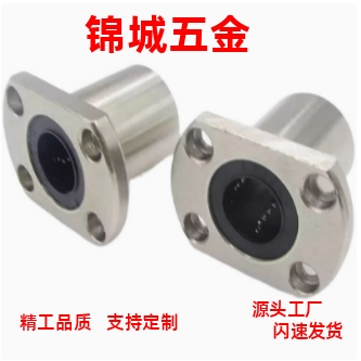 LHTR/LHTS/LHTC 6 8 10 12 13 16 20 25 30 微型带法兰直线轴承
