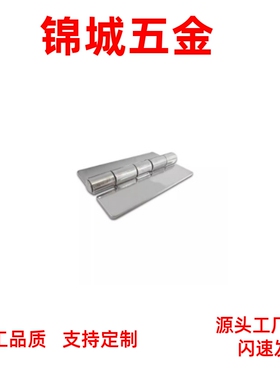 厂家直销 不锈钢焊接蝶型铰链页 HHSY40/50/65/75/90/100