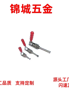 快速夹钳 肘夹 WDC301-AM/AMSS/BM/CL/CM WDC302/303-DM/FM/EM