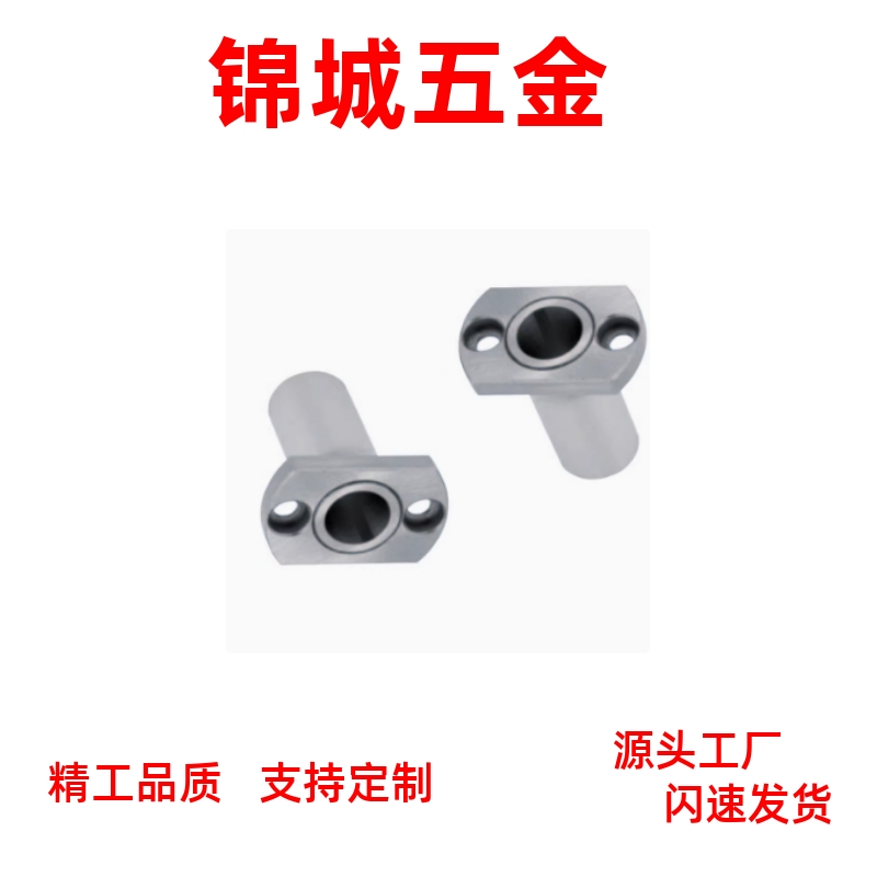 微型滚珠衬套BGHT5/6/8/10/12 指向用衬套带法兰标准型