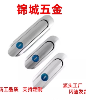 厂家直销XAT29-A93/A123/A151平面锁 配电柜门锁 机械锁 开关柜锁