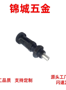 弹簧分度销 ZAG34/ZAG44不锈钢自锁锥度旋钮柱塞SXYAT/SXYKT 直销