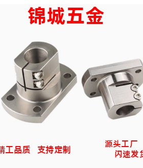 光轴固定座底座用支架 导向轴支座 CLSAM10 12 15 20 25 30 35 50