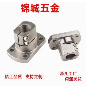 光轴固定座底座用支架 导向轴支座 CLSAM10 12 15 20 25 30 35 50