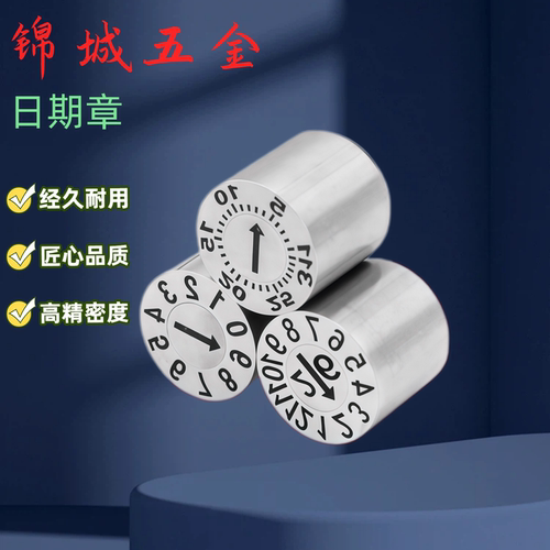 分型面更换型日期章E-DTBX E-DTBXU E-DTX E-DTXU E-DTXS E-DTXSU