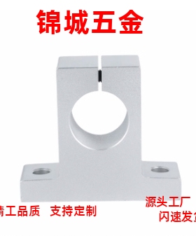 SHSTM8 10 12 13 15 16 18 20 25 30 35 40 50-10 20 30 立式支架