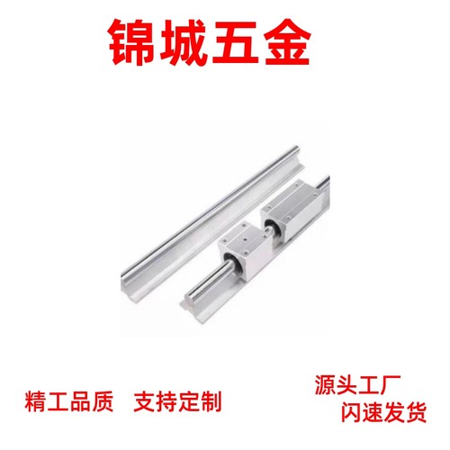 /LSGSB/LSGS2B16/20/25/30滑台LMZ01/06直线轴承导轨