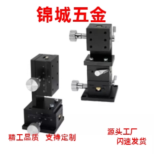 手动位移滑台EJL06 EJN01 EJM01 EJL51 EJL01-25 40 48 60 90 140