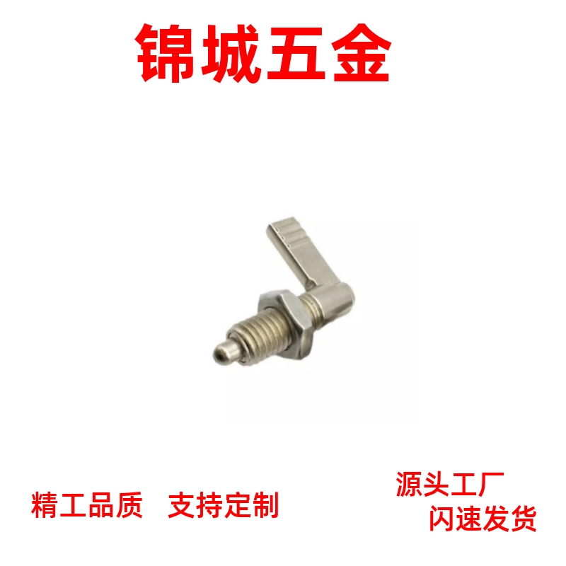 旋钮柱塞弹簧销GN612SPXVBK把手定位分度销L型不锈钢PXVBK-M10~16