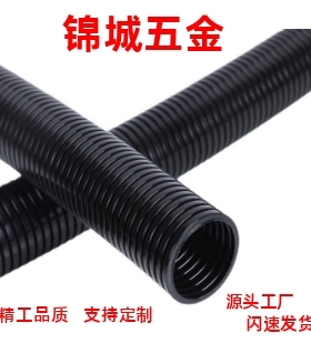 波纹管BWPA BWPP-10 13 15.8 18.5 21.2 25 28.5 34.5 42.5 54.5