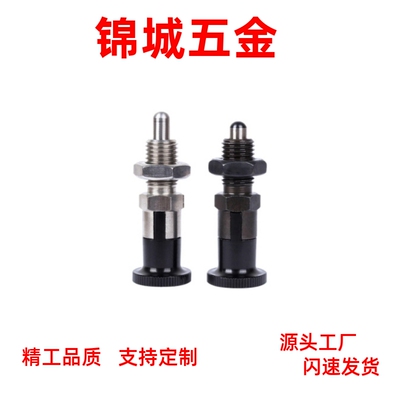 伸缩旋钮柱塞PXYAN PXYKN SXYKN SXYAN细牙球面自锁型分度销 现货