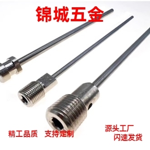 冷却管喷管塑料配件定制 WCPK4 模具运水针WCPFT2走水运水管WCPF3