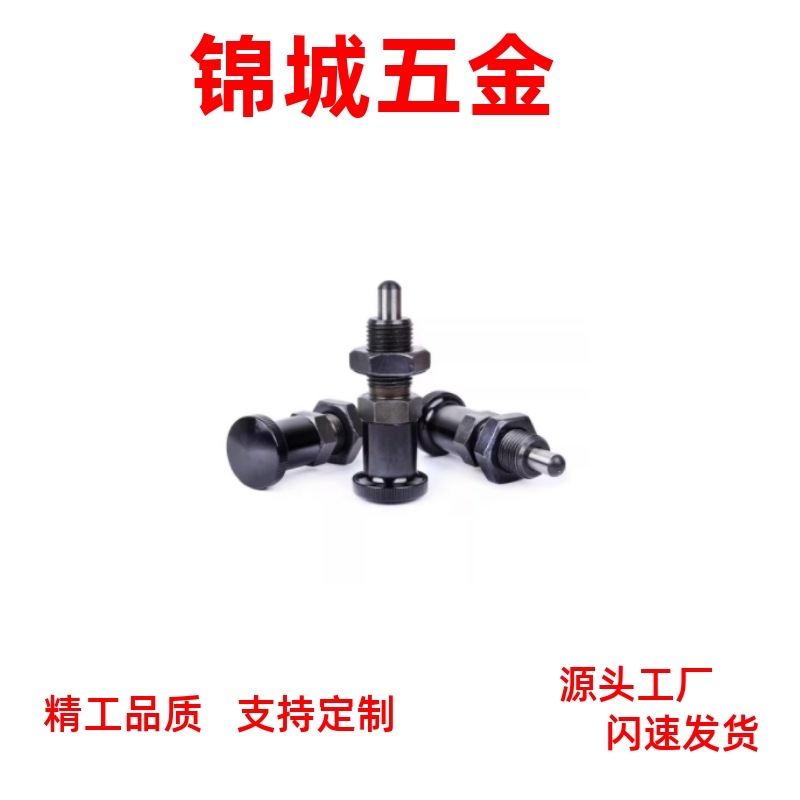 自锁型带卡锁分度锁ZAQ51/ZAQ61旋钮柱塞 PMXYAS/PMXYKS6 8 10 12