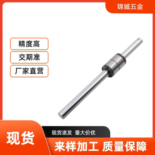 厂家直销 SLT SLF滚珠花键轴E-BSSM BSSS BKSM BKSS 空心法兰直筒