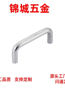 厂家直销拉手XAG21/44/46/47-L114/152/203/100/120/125/150/100A