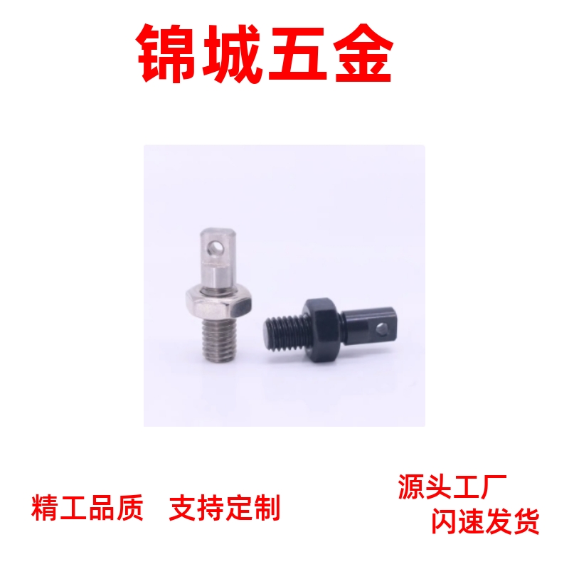 FFD11-D8/D10/D12-L20/L25/L30/L35/L40L50L60L70拉伸弹簧用支柱