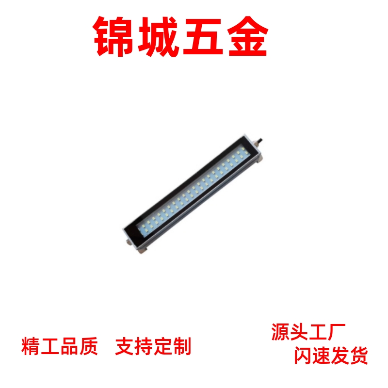 ZHE07-215/300/415/595/785/1000-1/2 防爆LED机床照明灯经济型