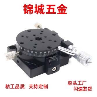 回转位移台ELF01-38/60/85/110/160 R轴旋转滑台RPG 38 60 85 110