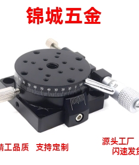 回转位移台ELF01-38/60/85/110/160 R轴旋转滑台RPG 38 60 85 110