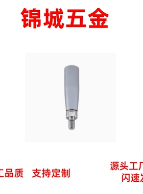 HAC03-M6/M8/M10/M12-L63/L80/L100/L125/L160/L200 固定握柄把手