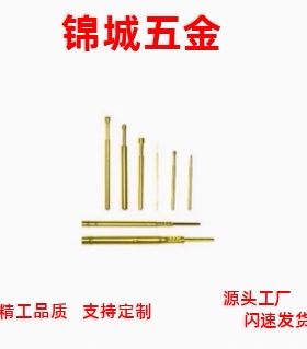 直销探针PLS09/PRS09- PLS09-A-B-F-H 探针座PRS09-VC-WC工业品质