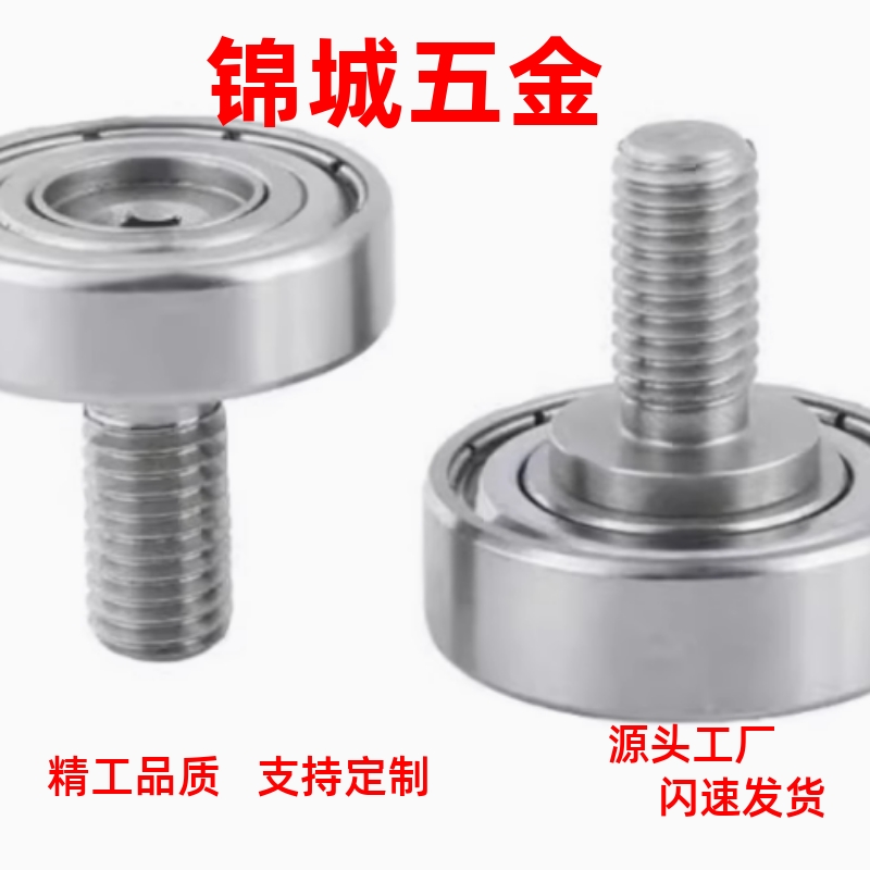 轴承NTBGT/NTSBG7/9/13/16/19/22/26/30/32/35/37/47/12/8NTBG4/5