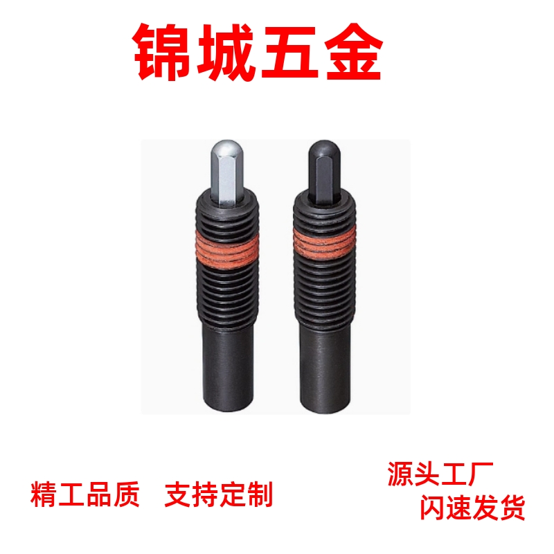 超重载型弹簧 ZAP13螺纹定位销弹簧柱塞伸缩顶料销PJX4/5/6/8/10