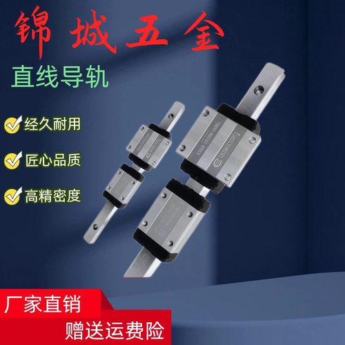 直销TRH15FN 15FL 20FN 20FE 25FN 25FE 30FN 30FE 35FN直线导轨
