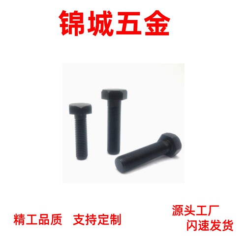 定位螺栓头部R型STBB10 STBB12 STBB16标准粗螺纹PBE31