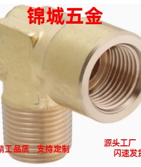 SJSFL SJSML SJSFT SJSMT SJSXT SJSPG6A/8A/10A/15A/SJSXL铜接头