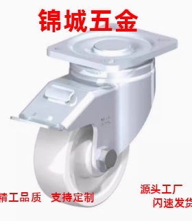 厂家直销 重载脚轮E-CPSS100/125/150-U  CPSS/CPSJ/CPSK工业品质