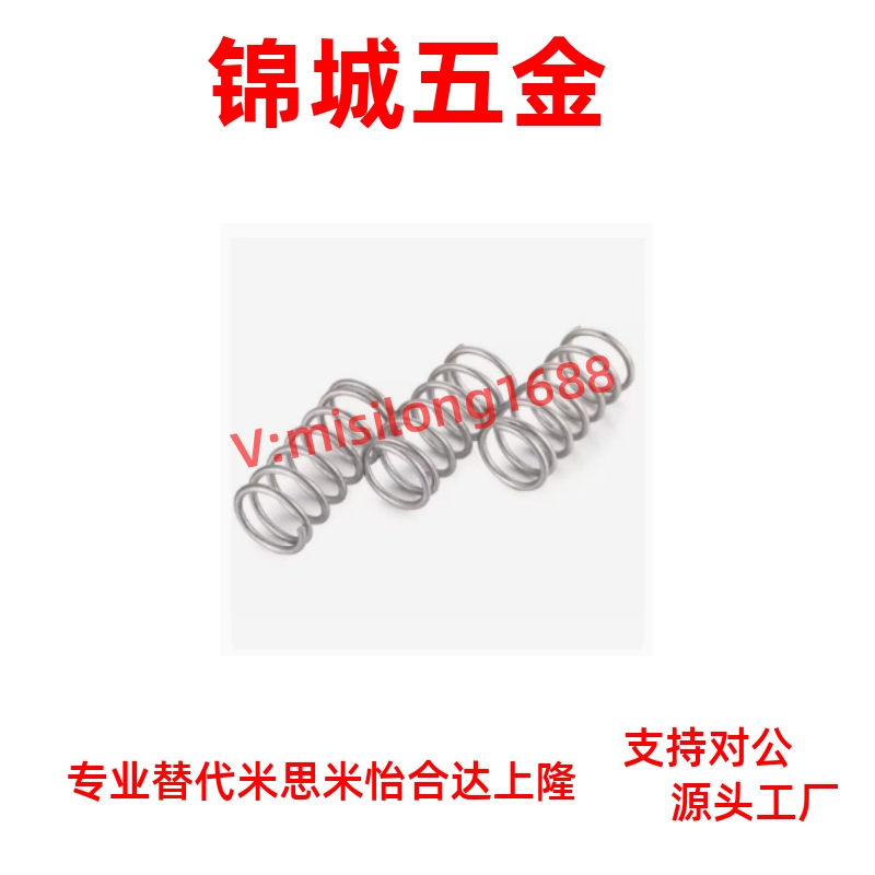 YUF-D2/D3/D4/D5/D6-L5/10/15/20/25/30/35/40/45/50/60/70 弹簧