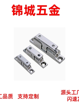 不锈钢碰珠 BCT-40/50/70 锌金碰珠 BCTS-40/50/70 球形扣碰珠