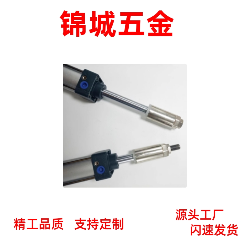 MA20X5X10X15X20X25X30X35X40X45X50X60X70X75X80X100X600SCA气缸