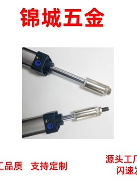 MA20X5X10X15X20X25X30X35X40X45X50X60X70X75X80X100X600SCA气缸