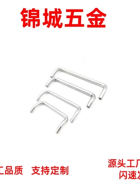 直销UHFNA/UHFNEA/UHFNB48/66/88/100/110/120/125/160铝金拉手