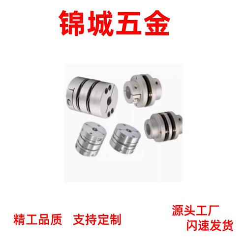DBA62 DBA52-D20/D16/D25/D32/D40/D50-d5-e6/8/10联轴器