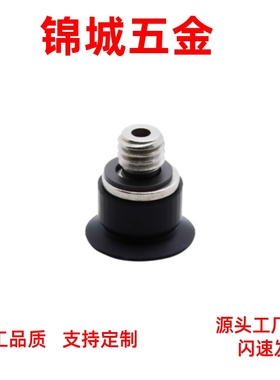 微小型 真空吸盘标准小型吸嘴 VPME0.7/1/1.5/2/3/4RMN/RMS/RMSE