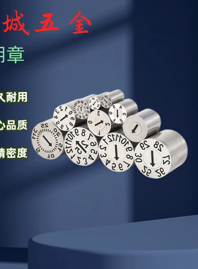日期章DTX－R DTXS－R DTDX－R DTEX－R DTFX－R DTGX－R DTNX－R