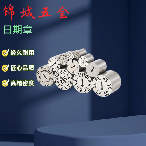 日期章DTX－R DTXS－R DTDX－R DTEX－R DTFX－R DTGX－R DTNX－R