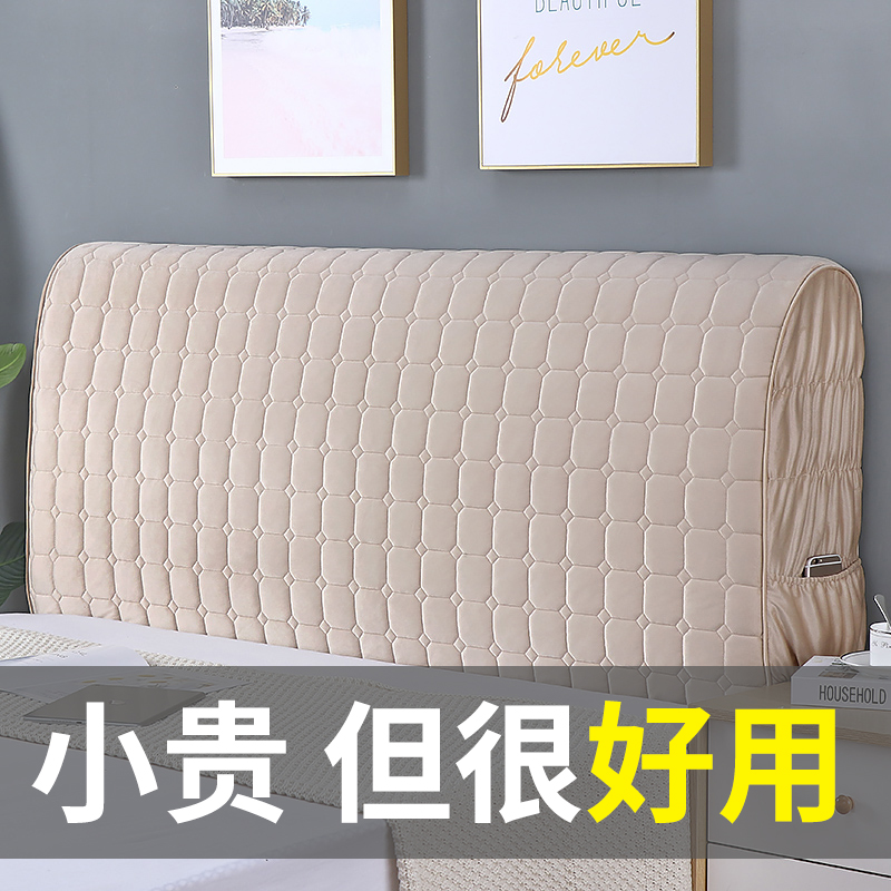 全包床头套罩床头靠背保护套软包木皮床头1.5m1.8\1.9\2米防尘罩
