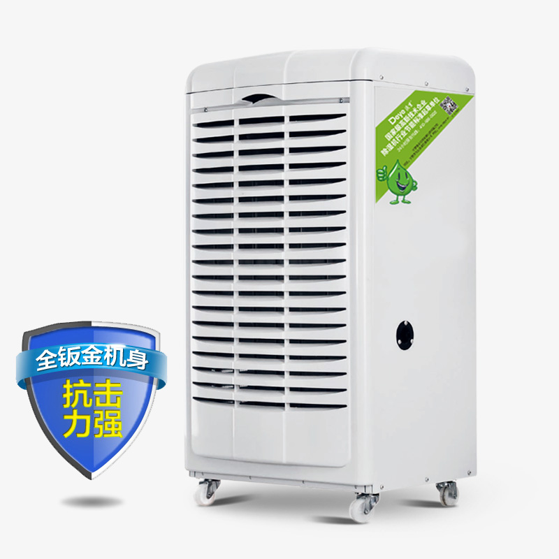 德业工业除湿机DY-690EB 茶叶仓库木材车间档案室抽湿机防潮设备