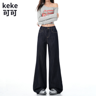 复古深蓝色水洗微喇微喇牛仔裤 百搭喇叭裤 女新款 时尚 显瘦修身 美式