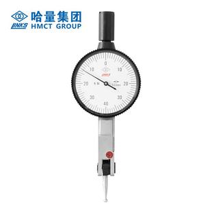 哈量杠杆千分表百分表0-0.8mm小较表仔0-0.2mm杠杆指示表指针式机